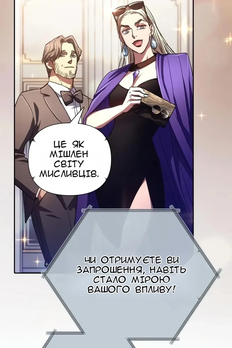 Сторінка 16