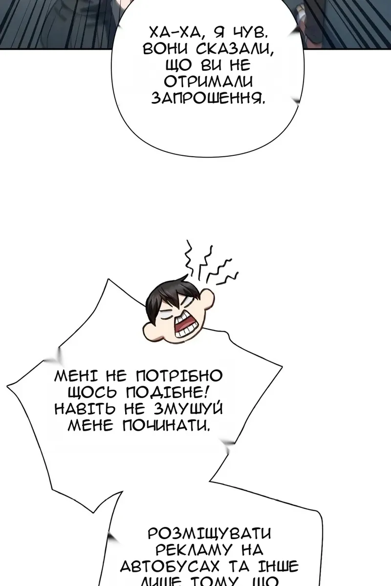 Сторінка 20