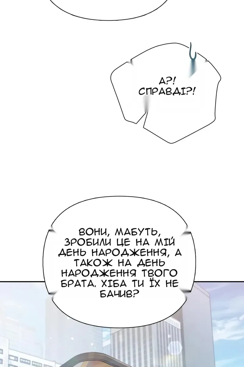 Сторінка 22