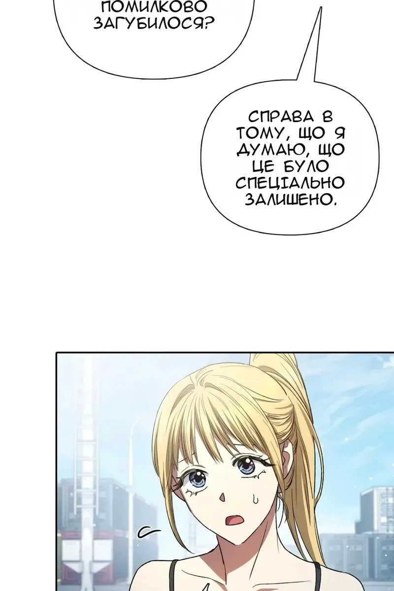 Сторінка 25