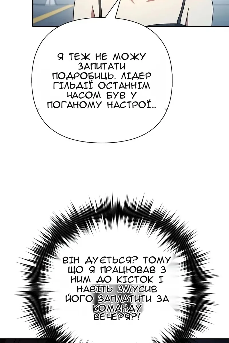 Сторінка 26