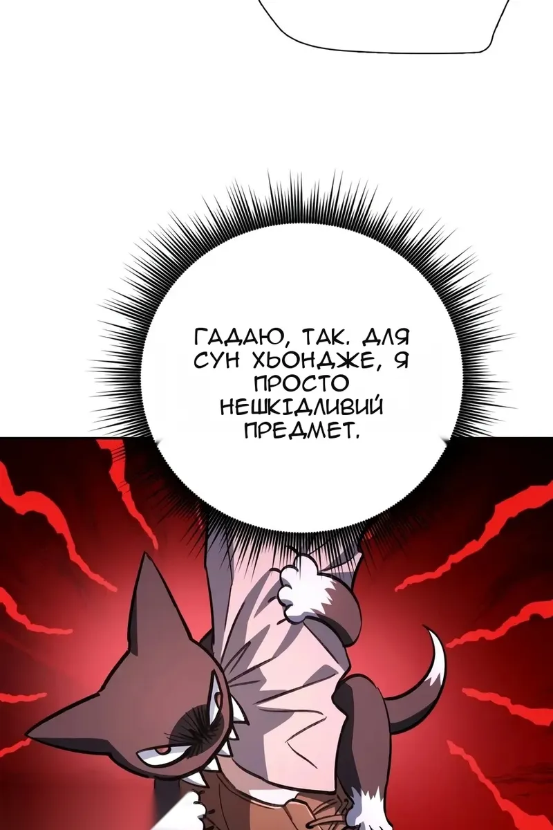 Сторінка 28