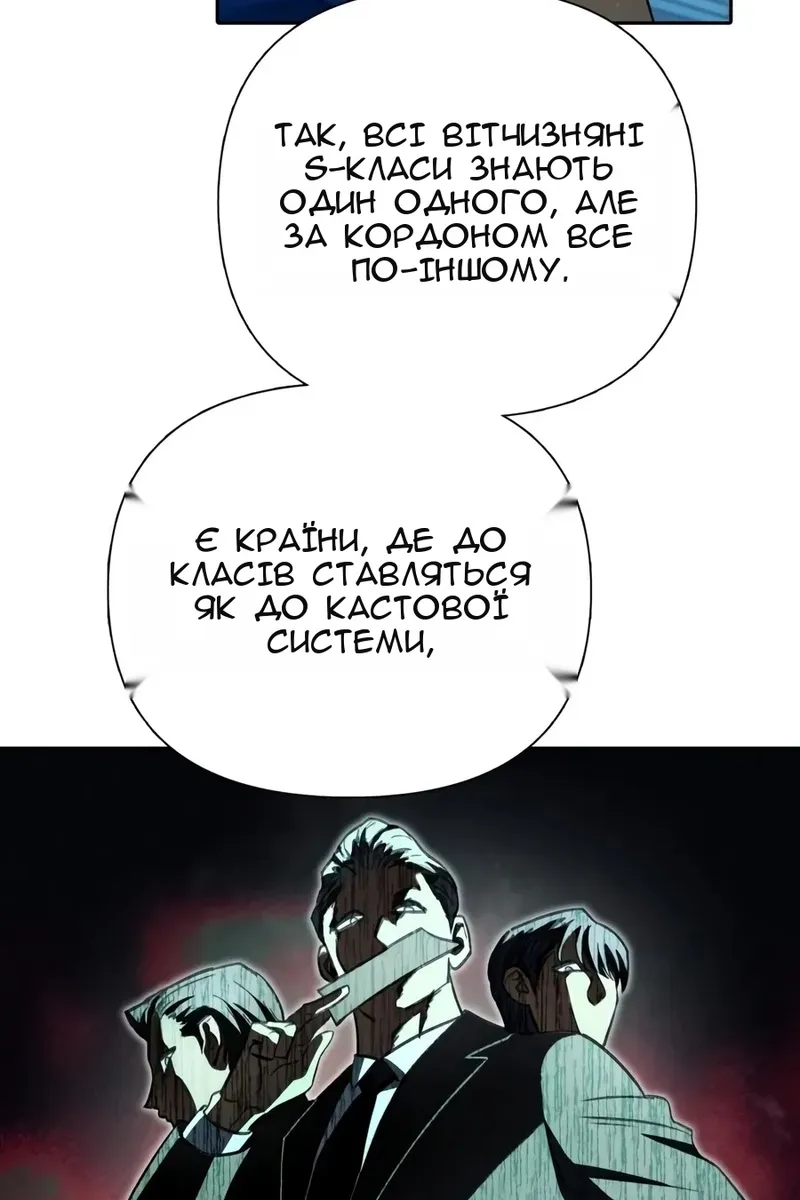 Сторінка 32