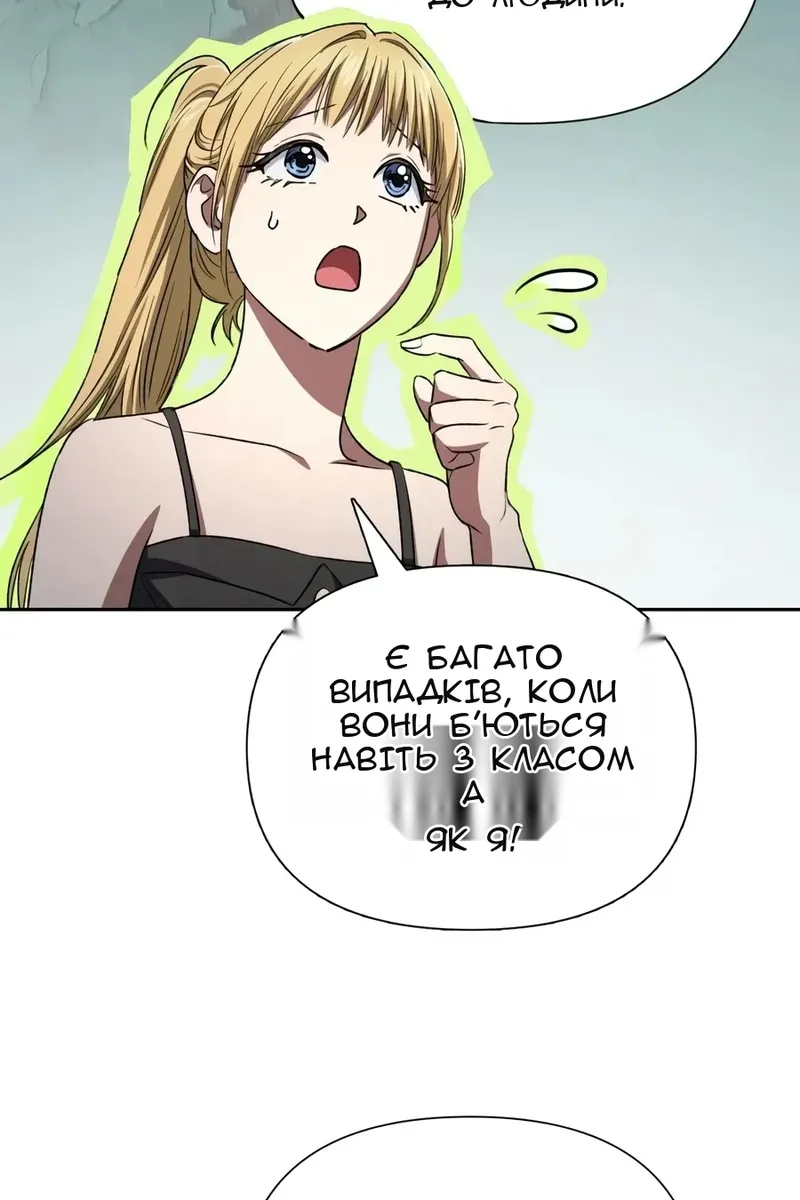 Сторінка 34