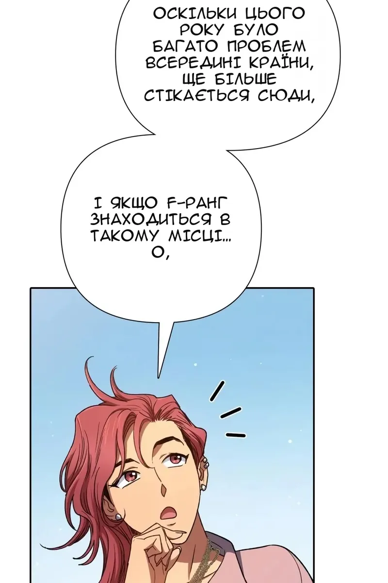 Сторінка 35
