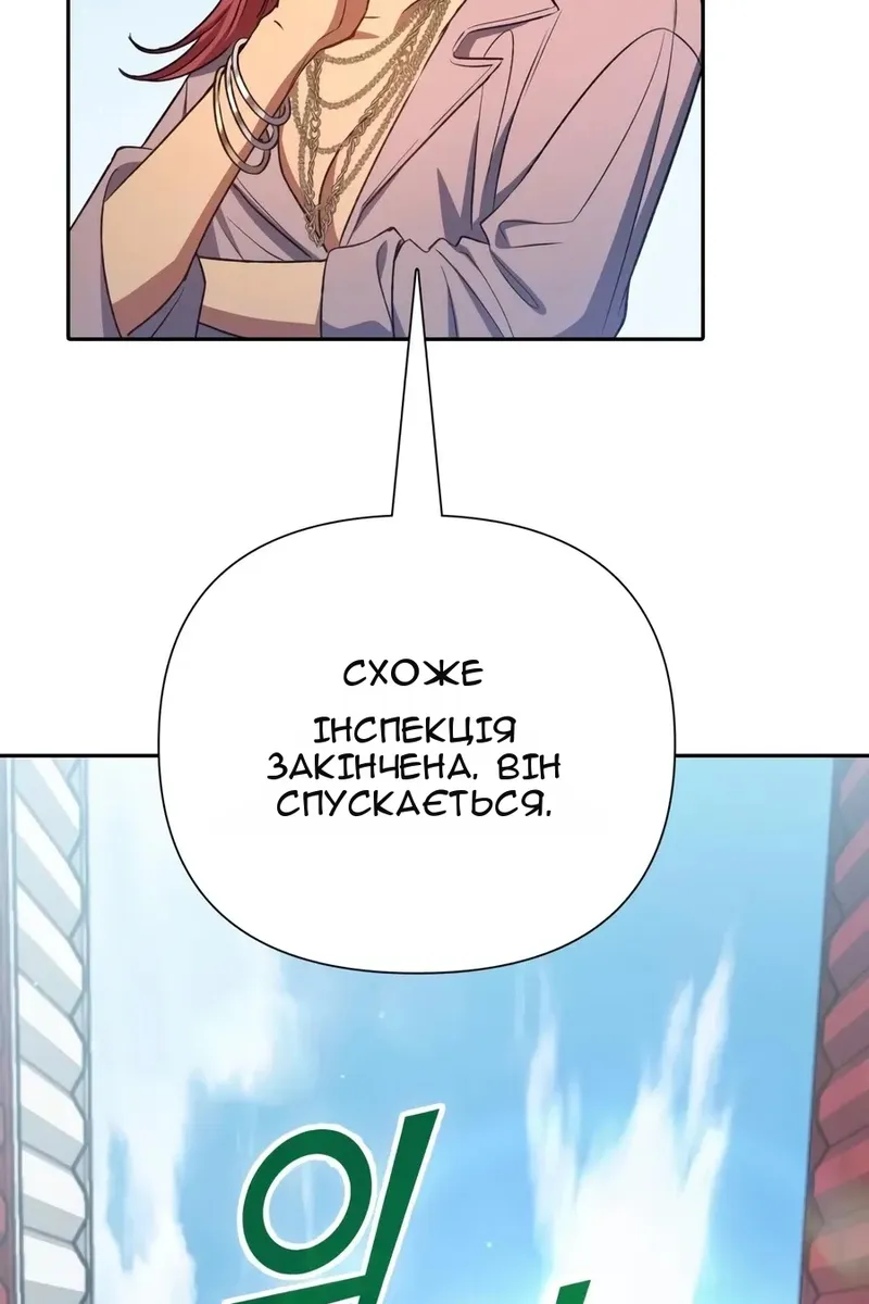 Сторінка 36