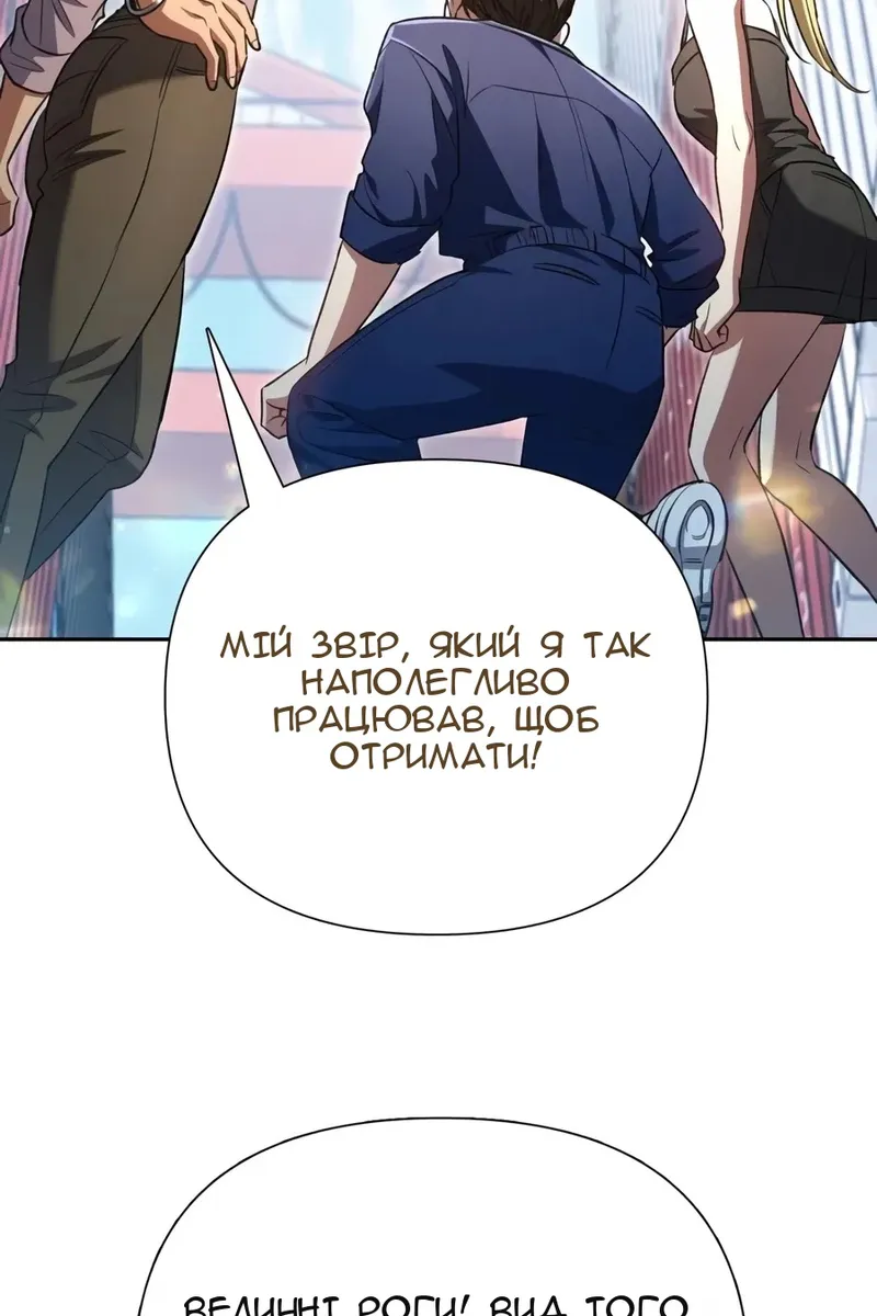 Сторінка 39