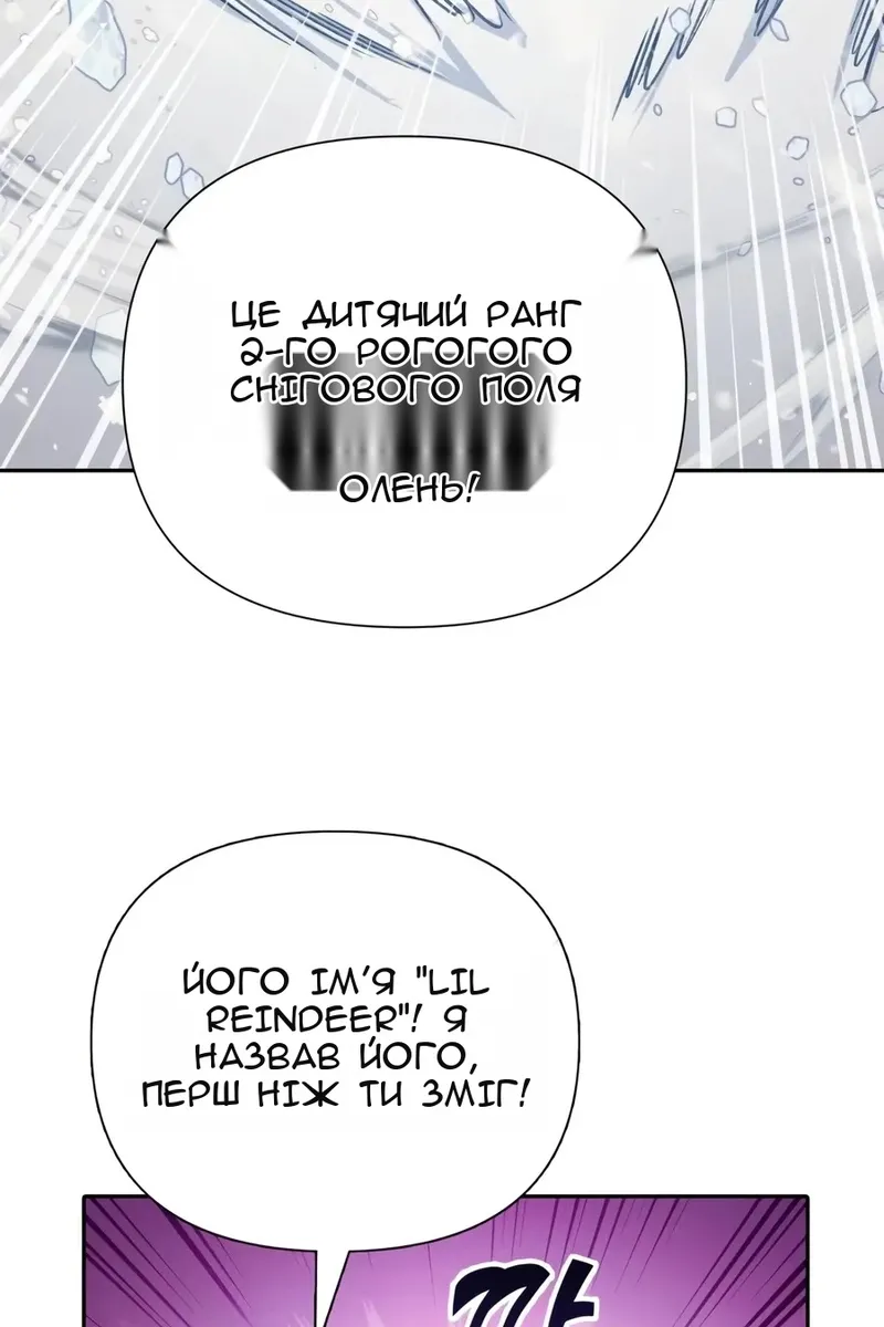 Сторінка 42
