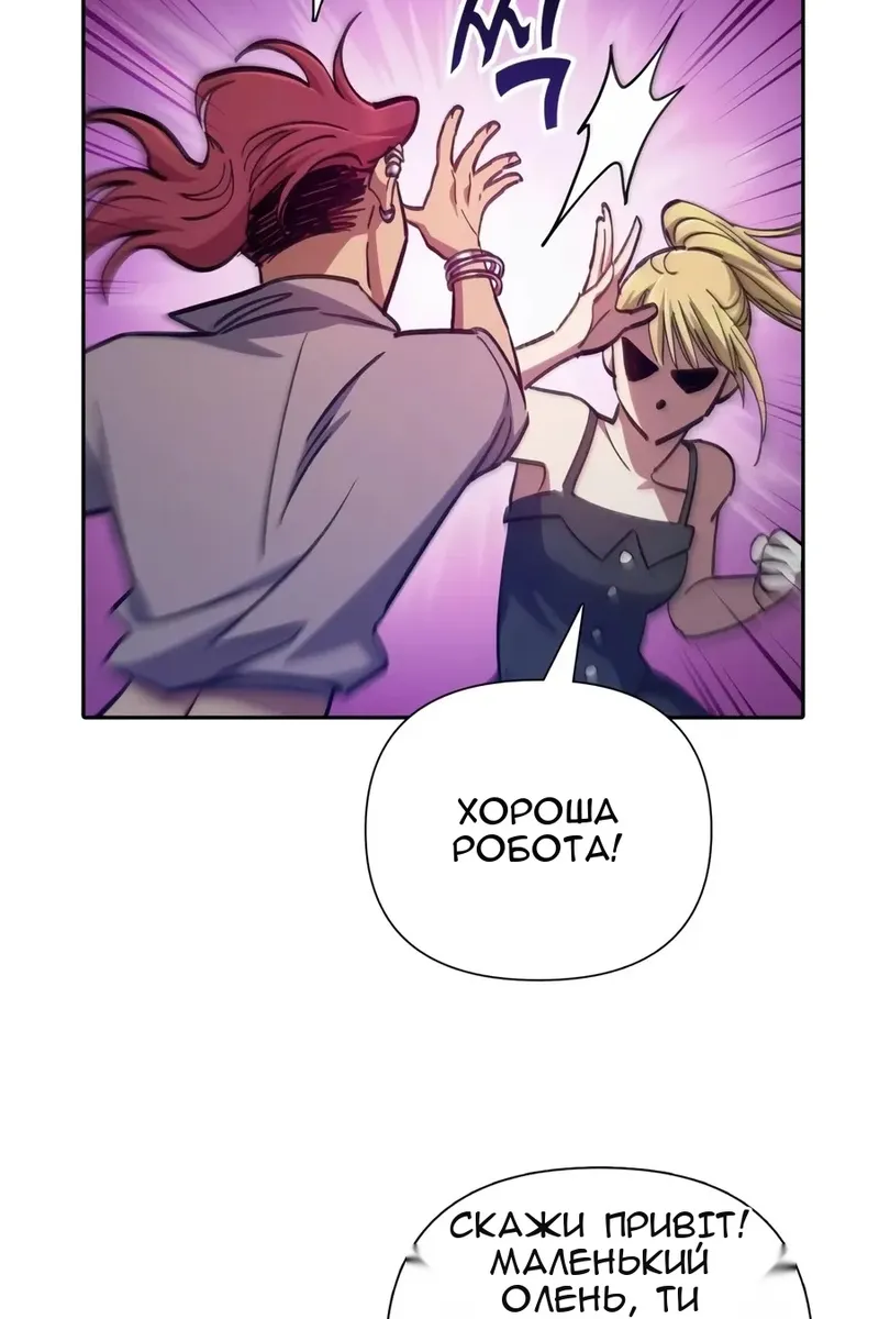 Сторінка 43
