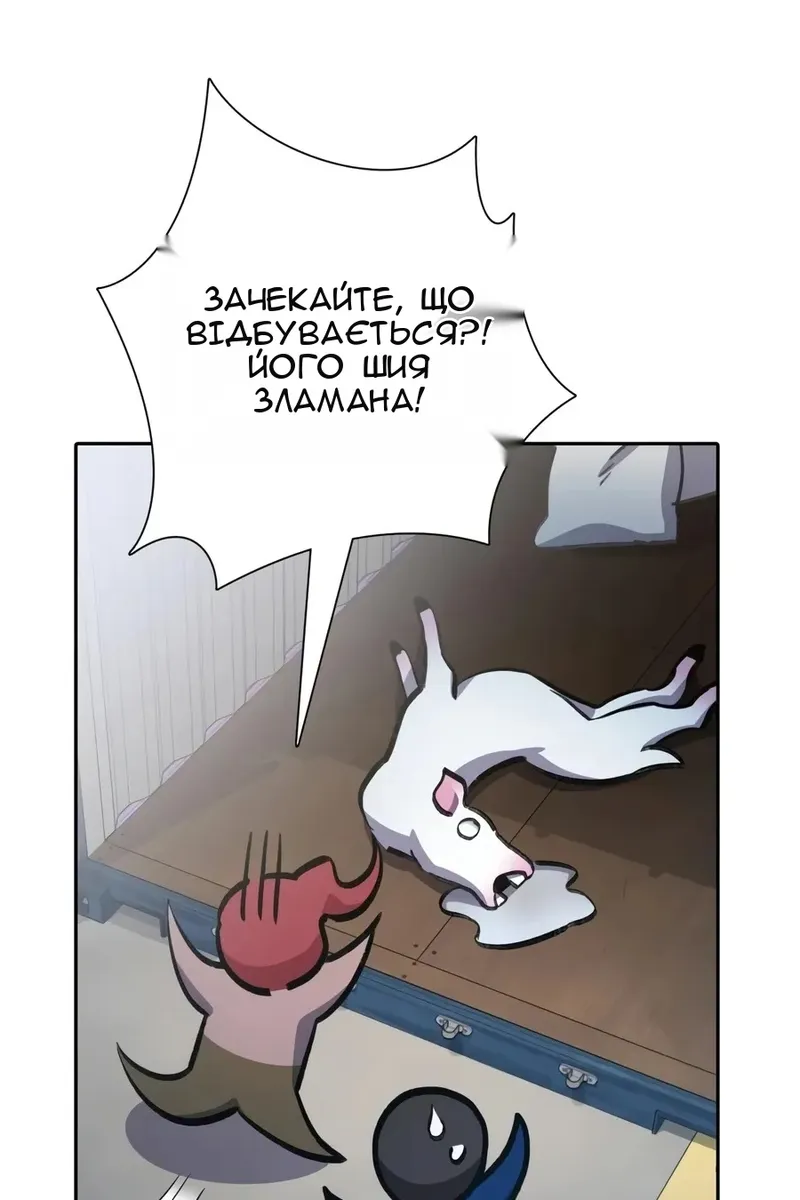 Сторінка 47