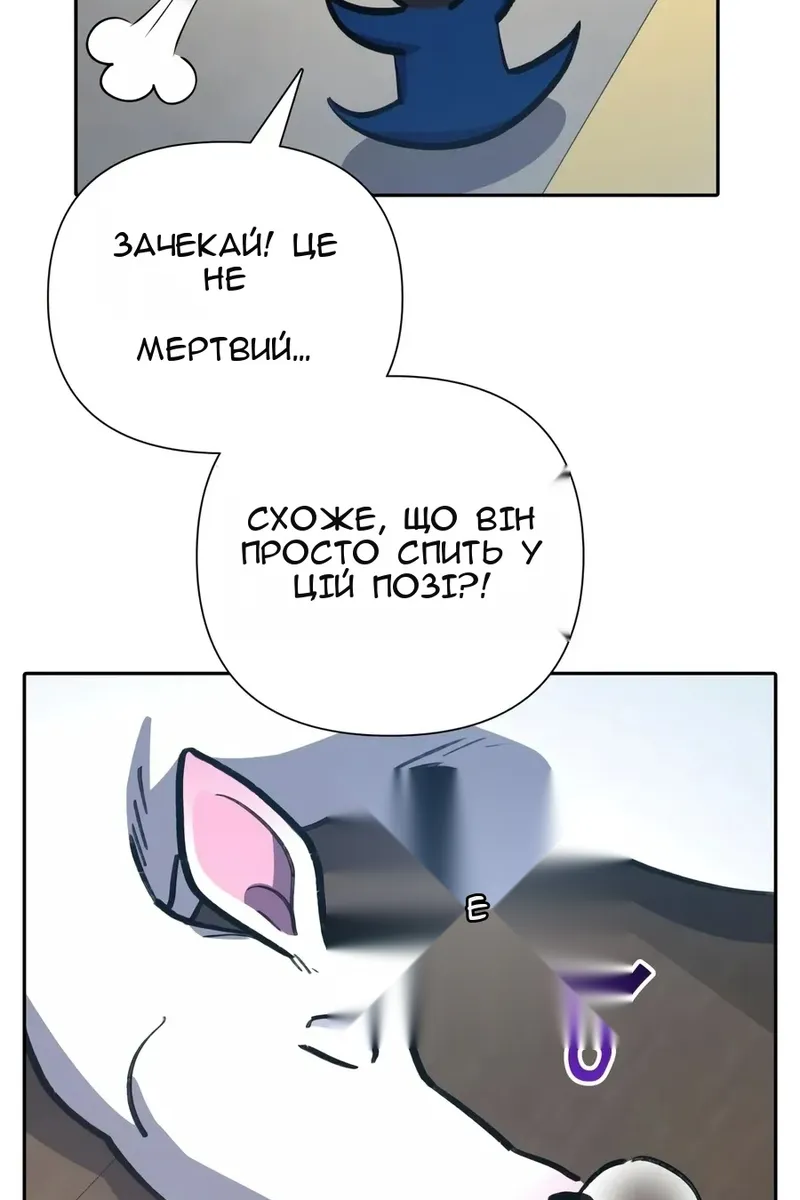 Сторінка 48