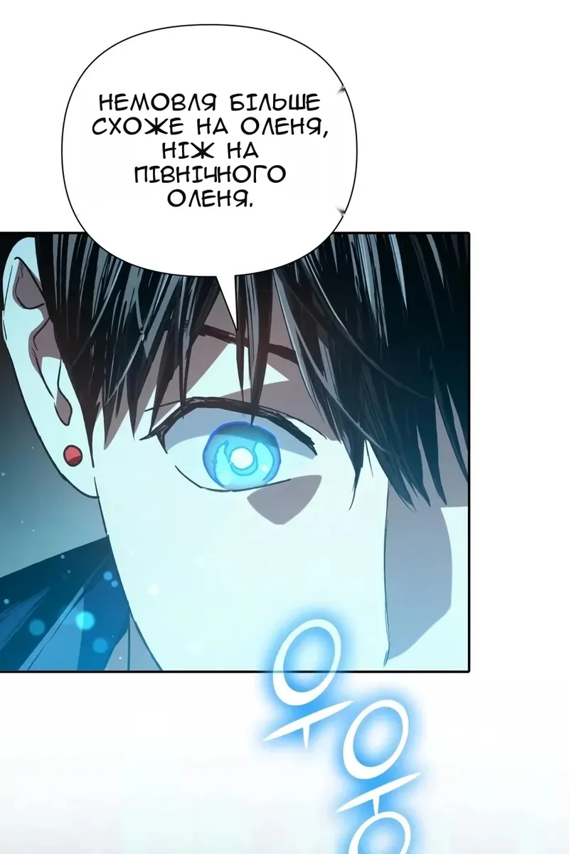 Сторінка 52