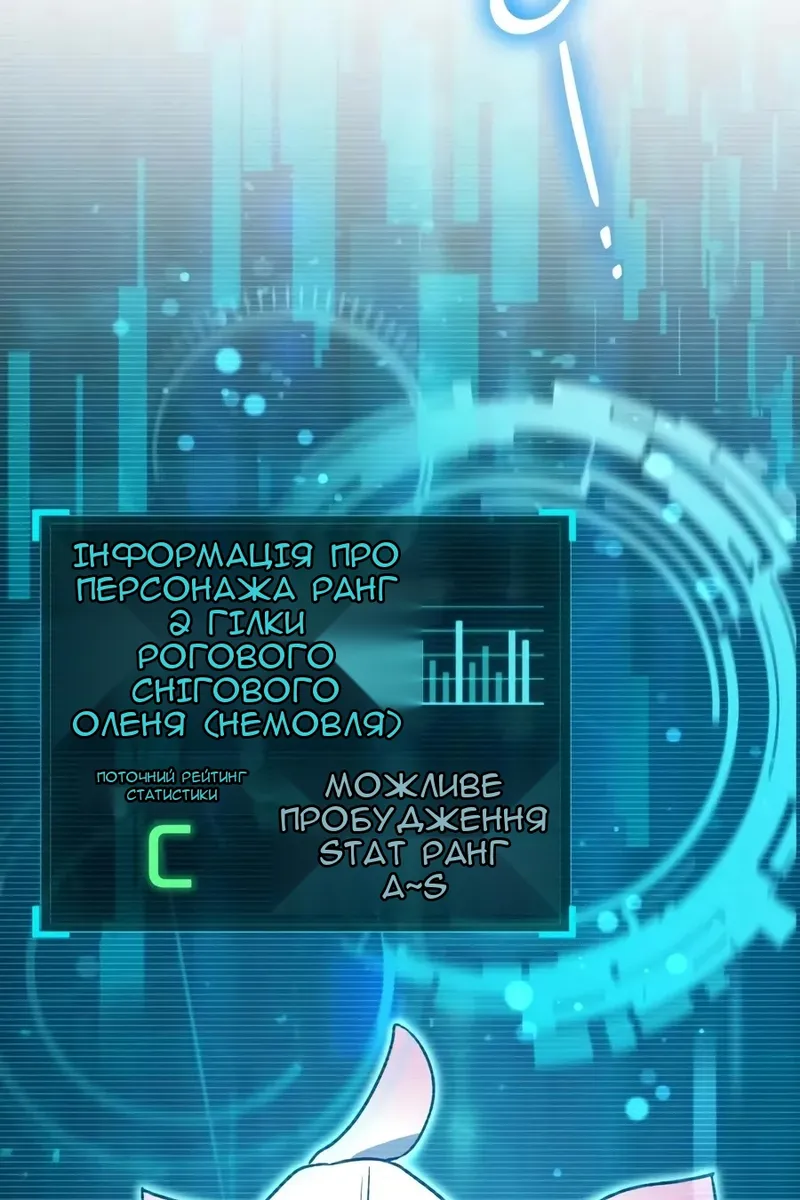 Сторінка 53