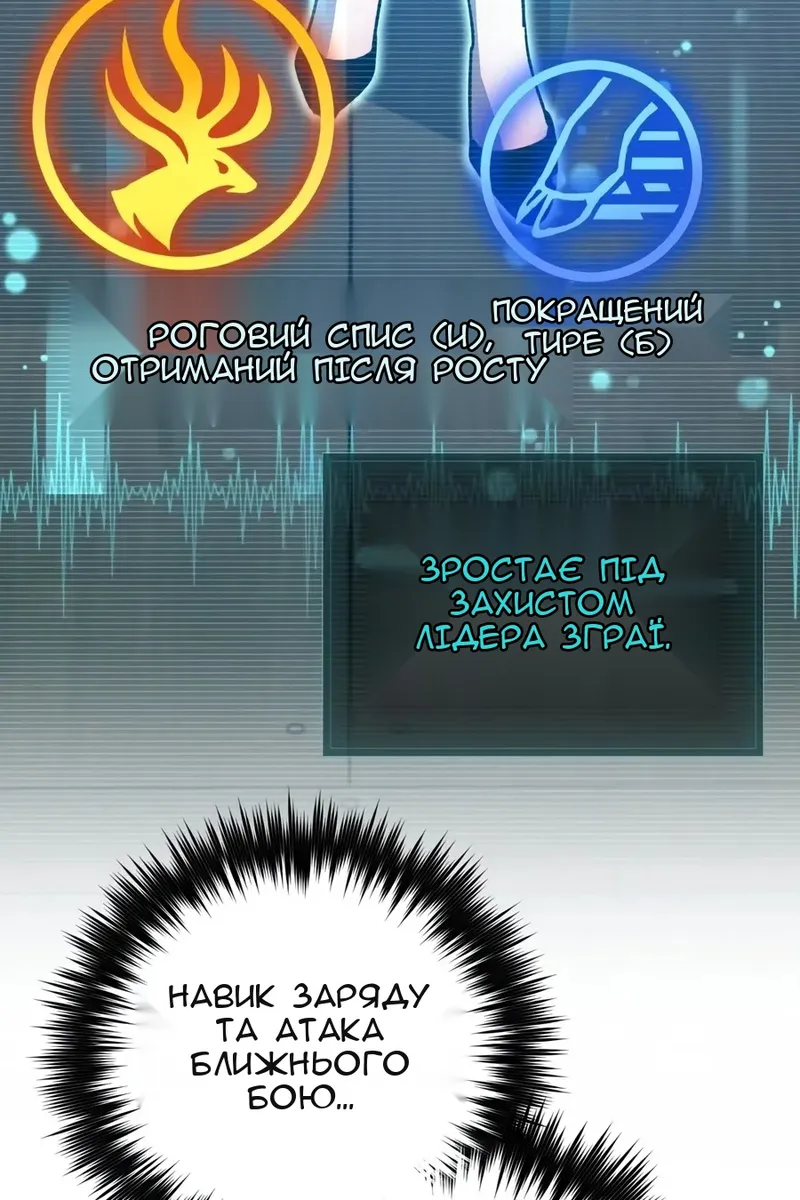 Сторінка 55