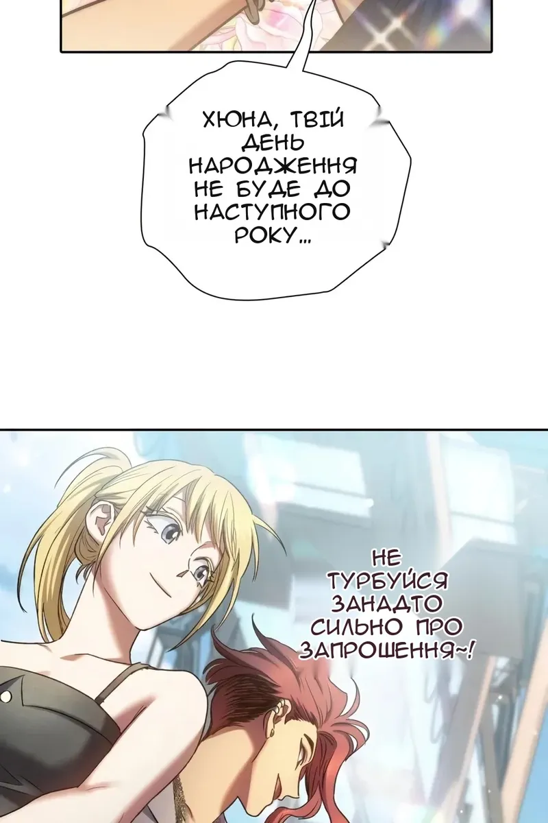 Сторінка 71