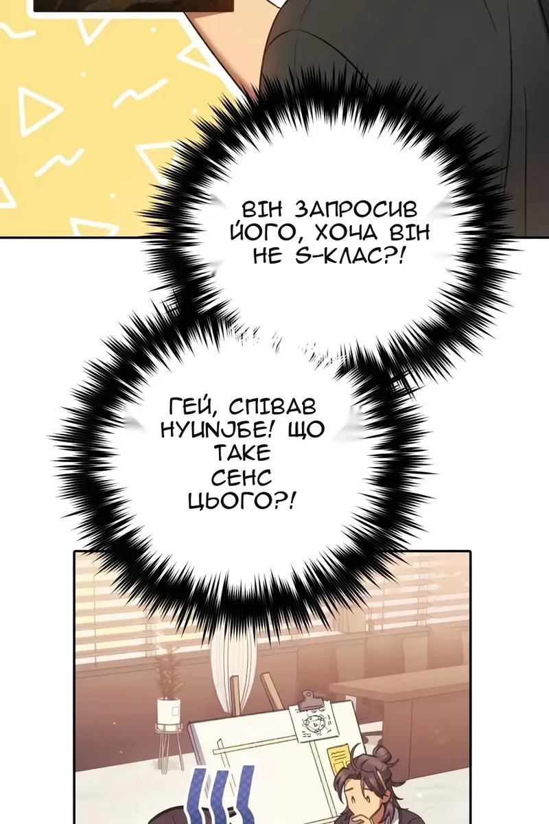Сторінка 76