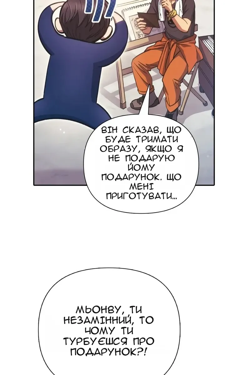 Сторінка 77