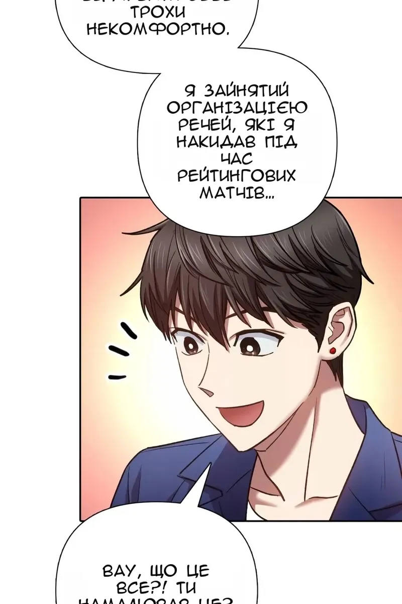Сторінка 79