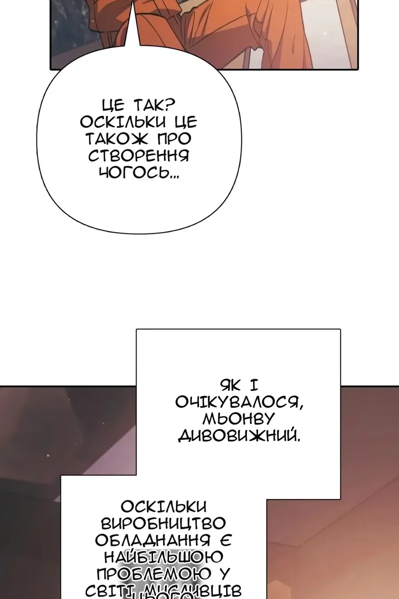 Сторінка 83