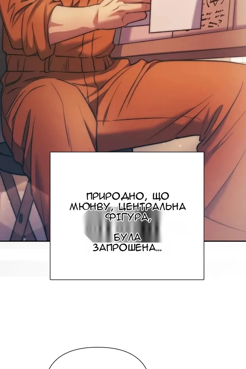 Сторінка 85