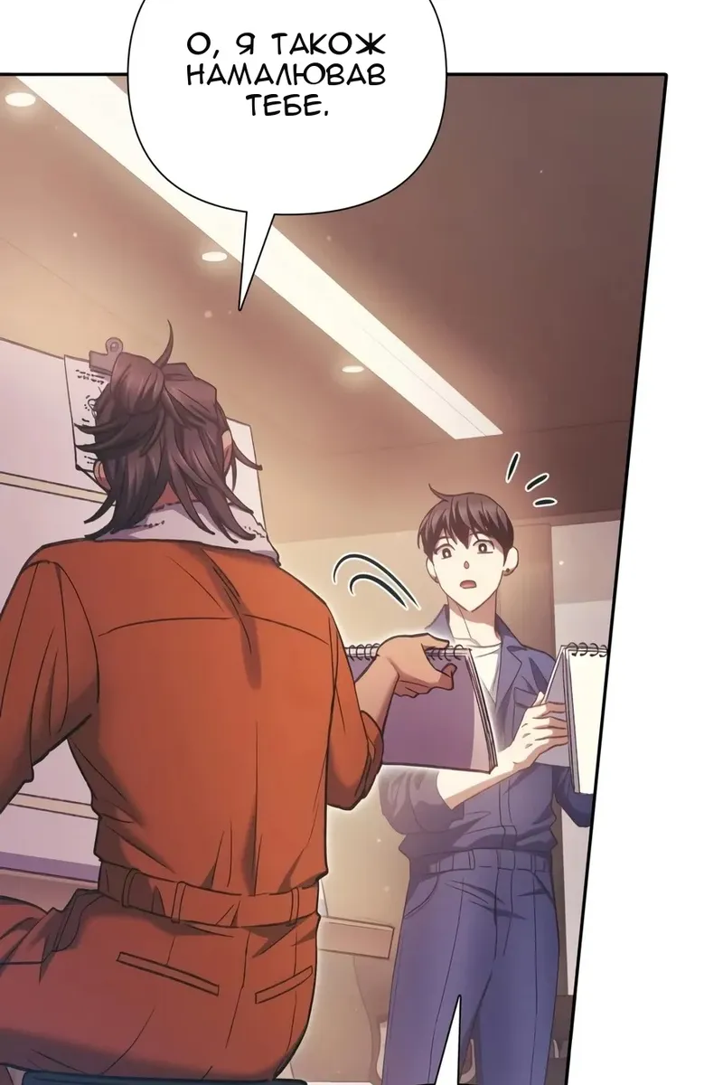Сторінка 86