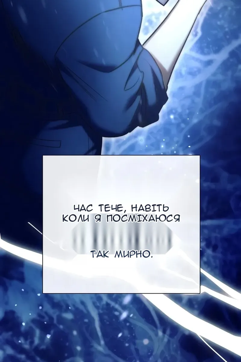 Сторінка 96