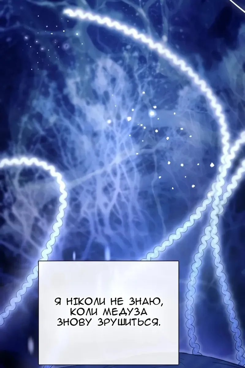 Сторінка 97