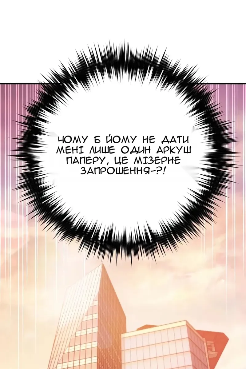 Сторінка 109