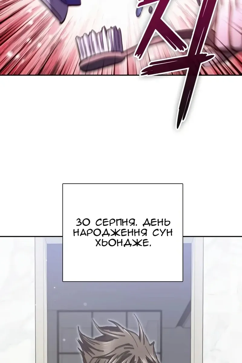 Сторінка 114