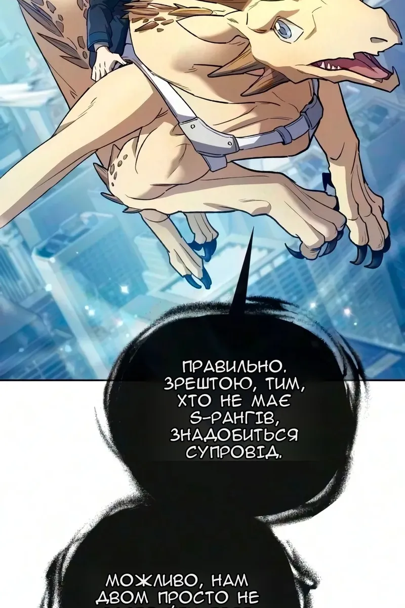 Сторінка 4