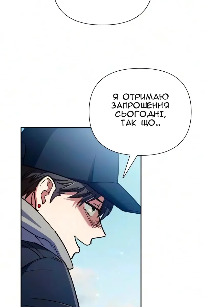 Сторінка 6