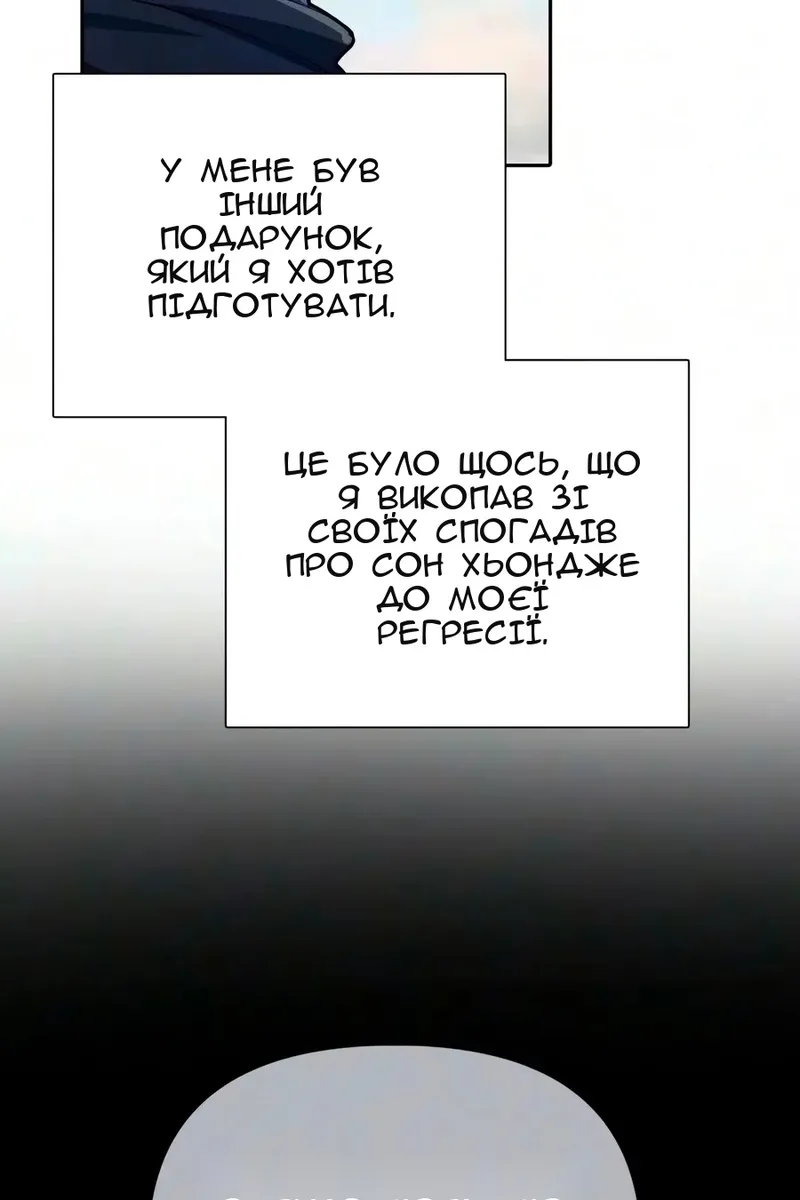 Сторінка 7