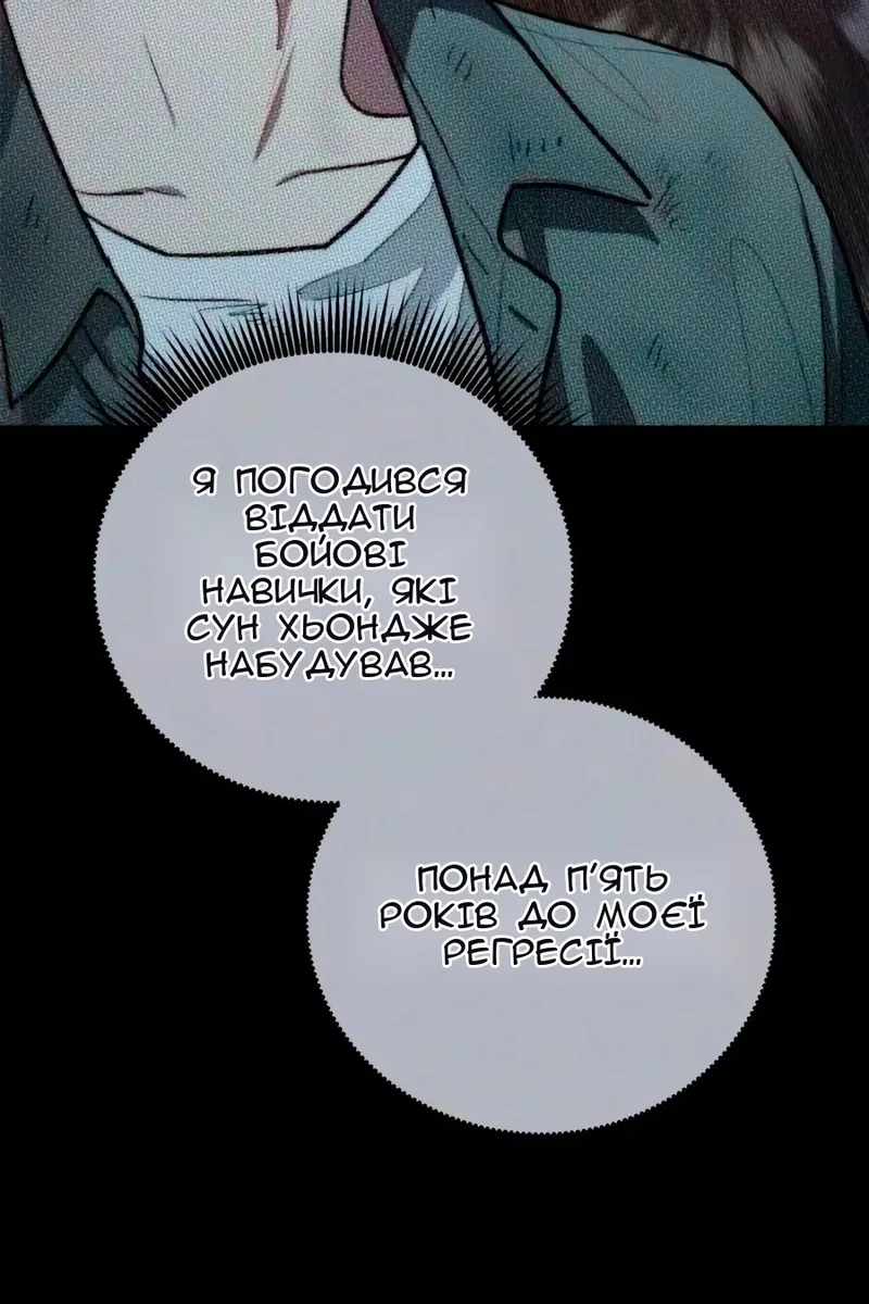 Сторінка 10