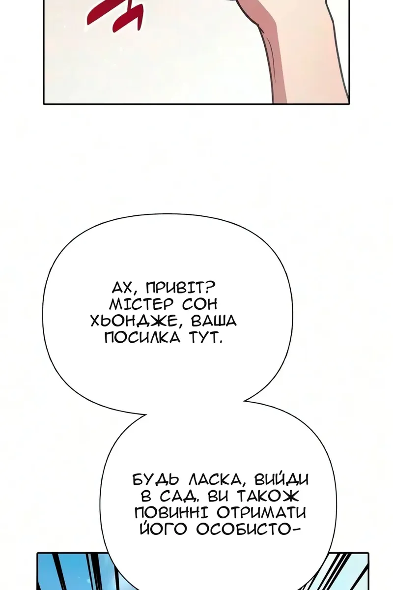 Сторінка 14