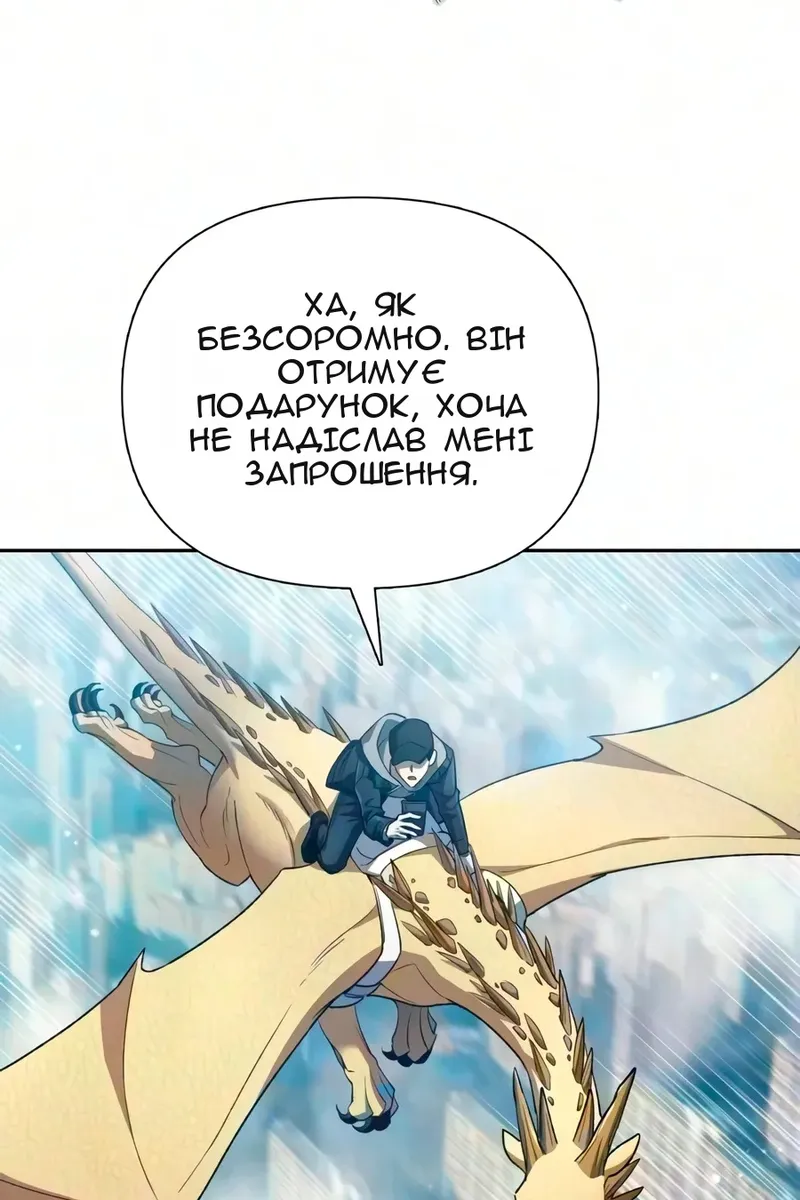 Сторінка 16