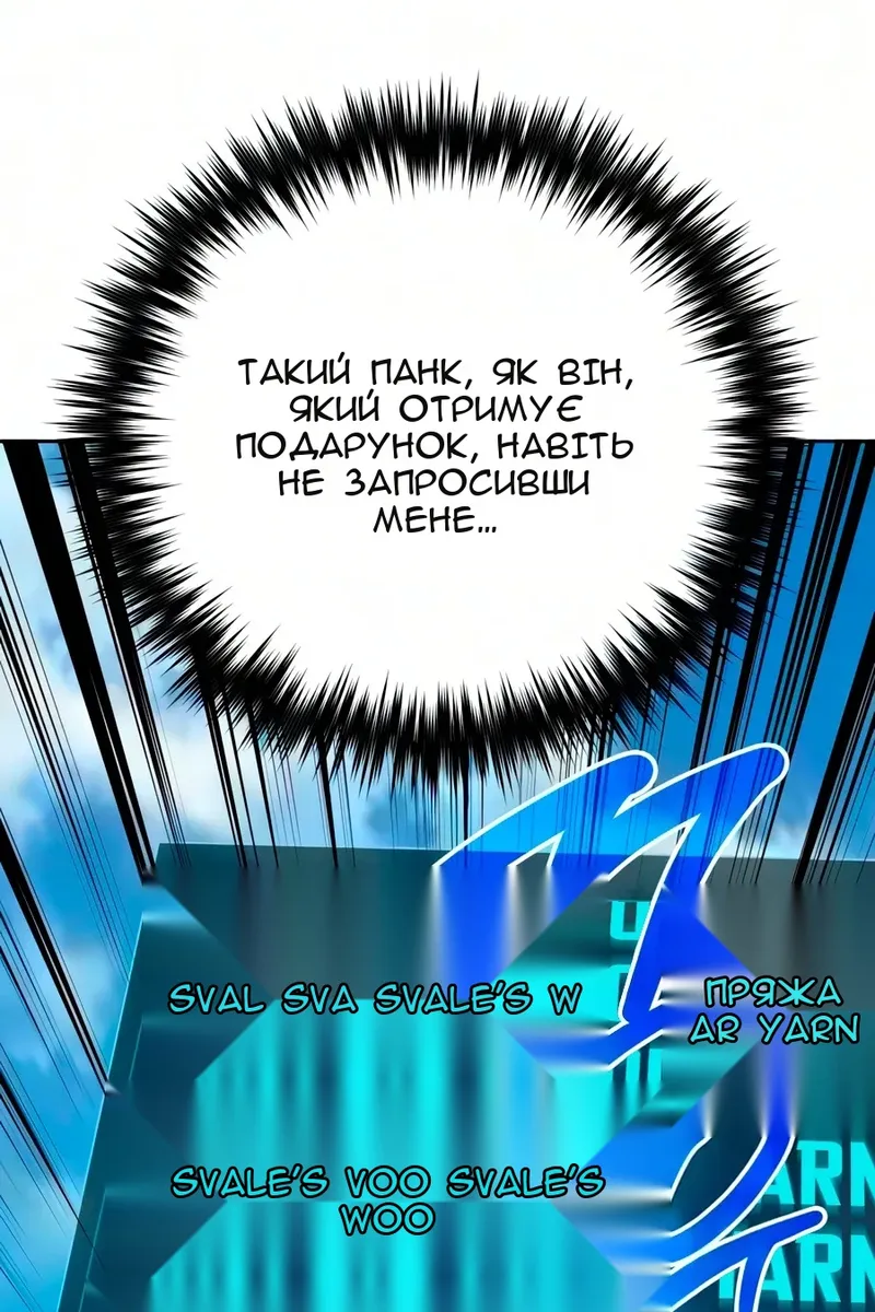 Сторінка 23