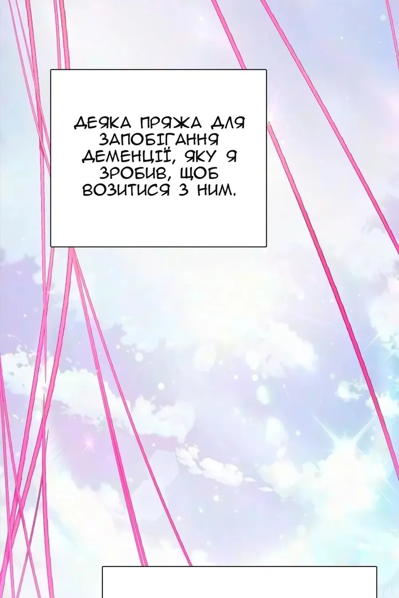 Сторінка 36