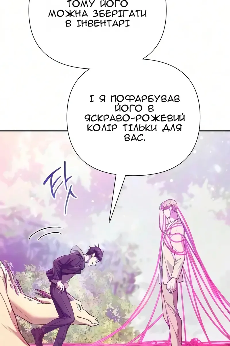 Сторінка 39
