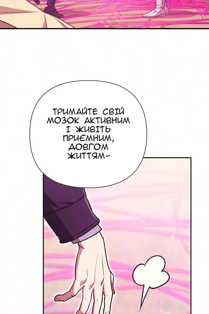 Сторінка 40