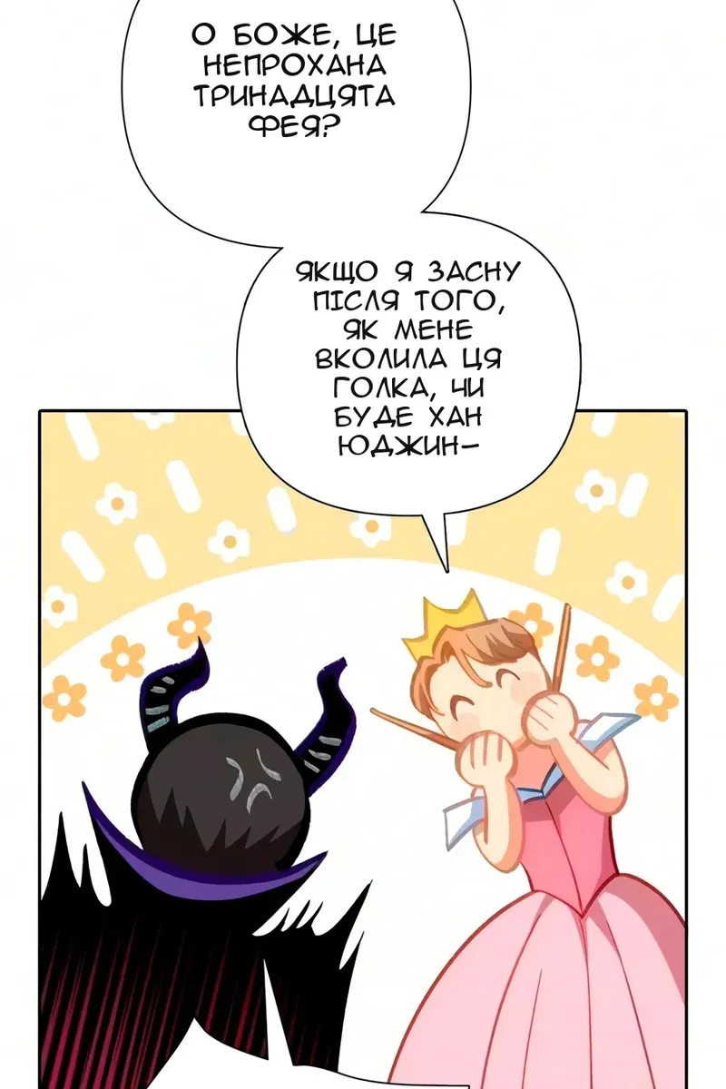 Сторінка 43