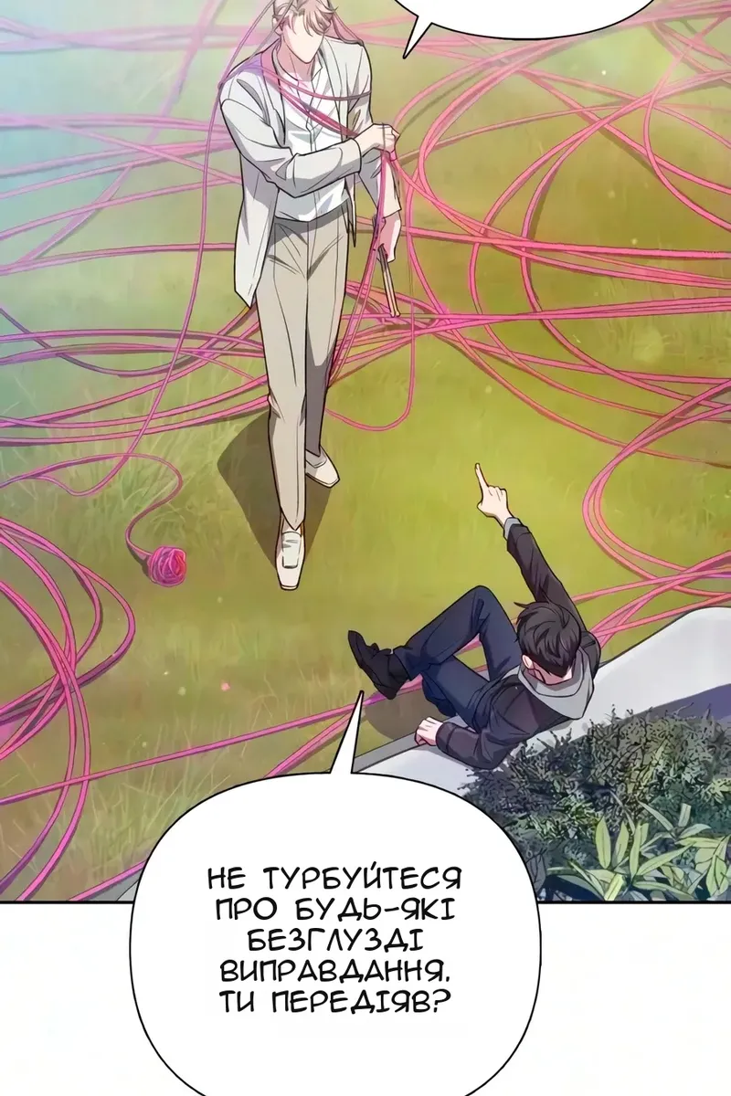 Сторінка 46