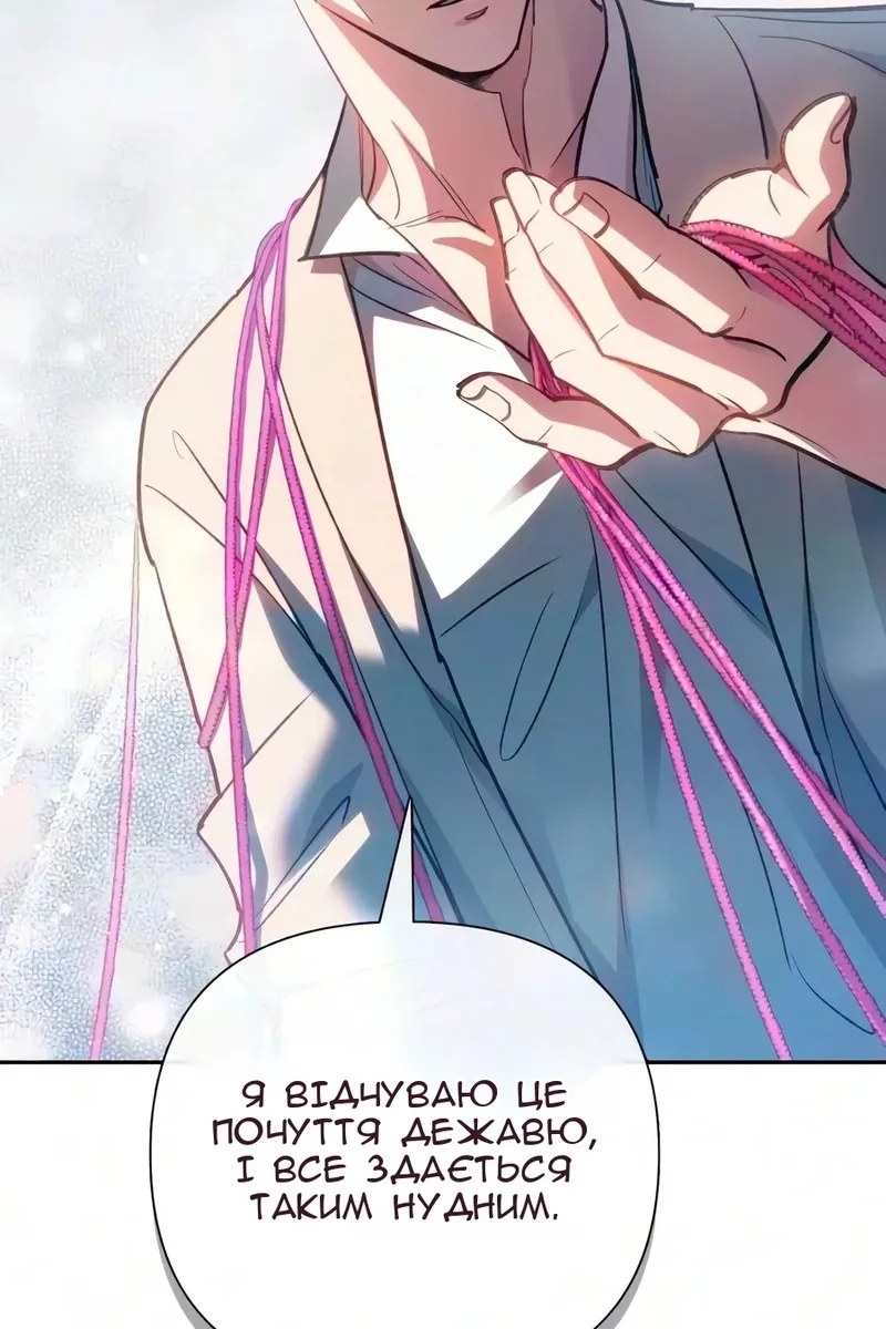 Сторінка 52