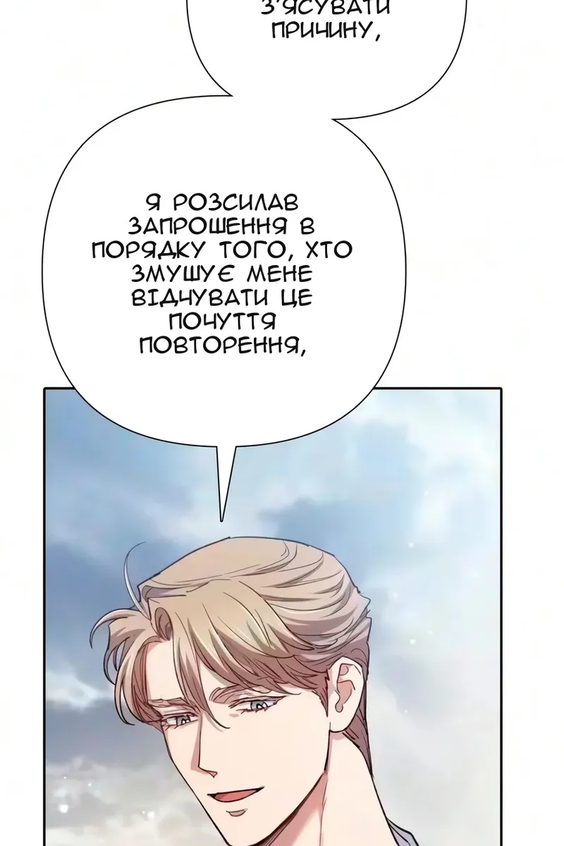 Сторінка 58