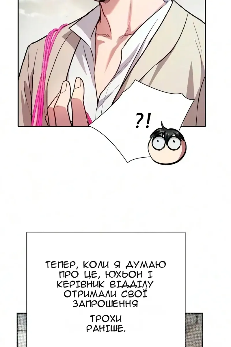 Сторінка 59