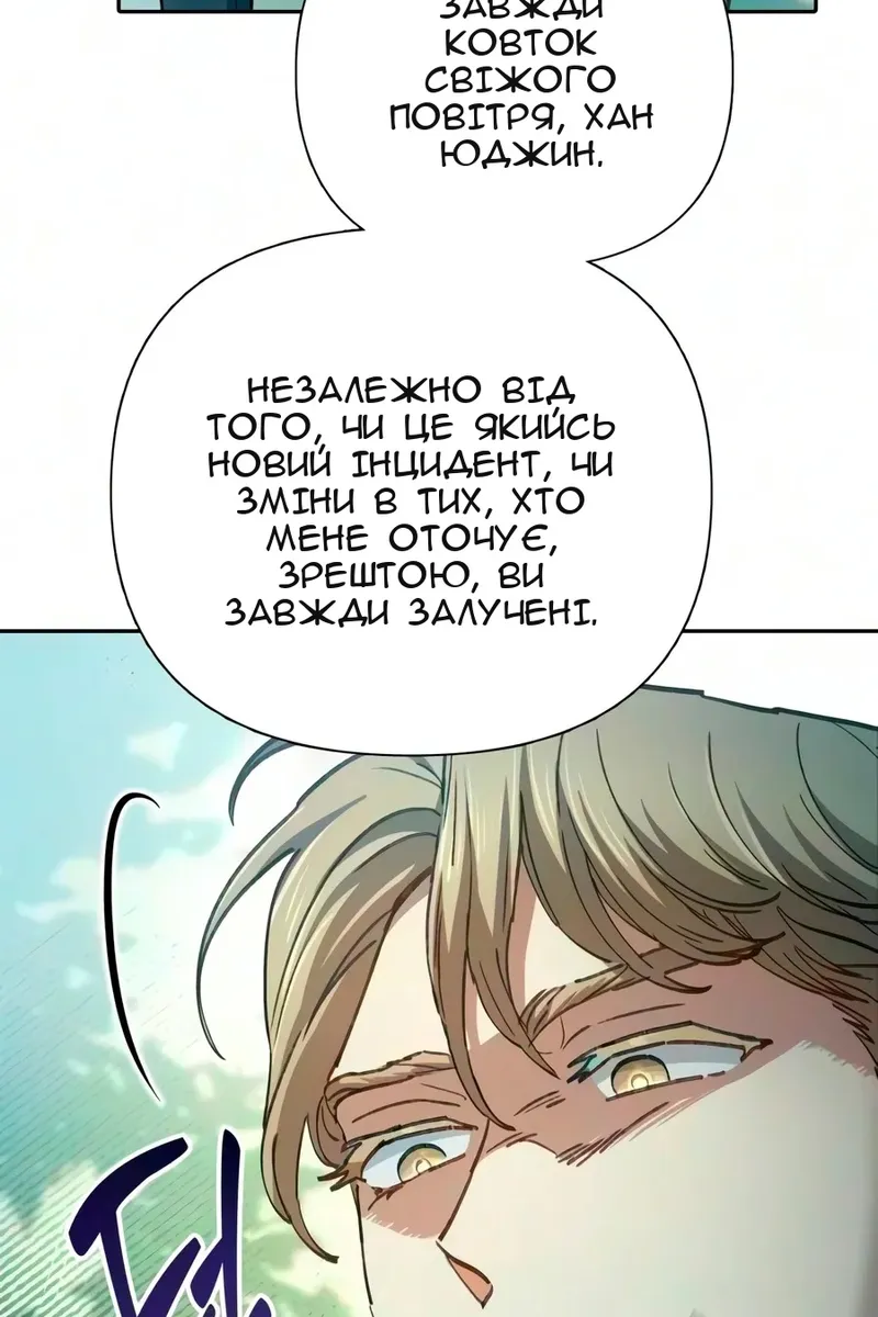 Сторінка 66