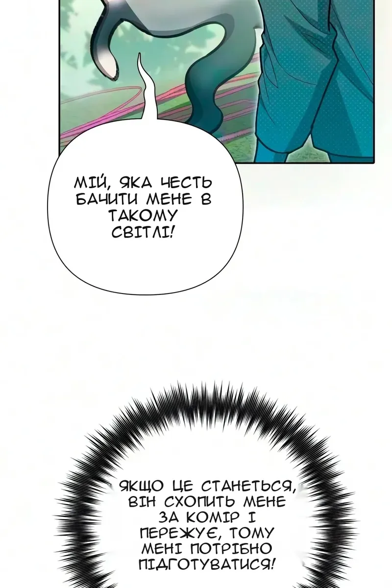 Сторінка 69