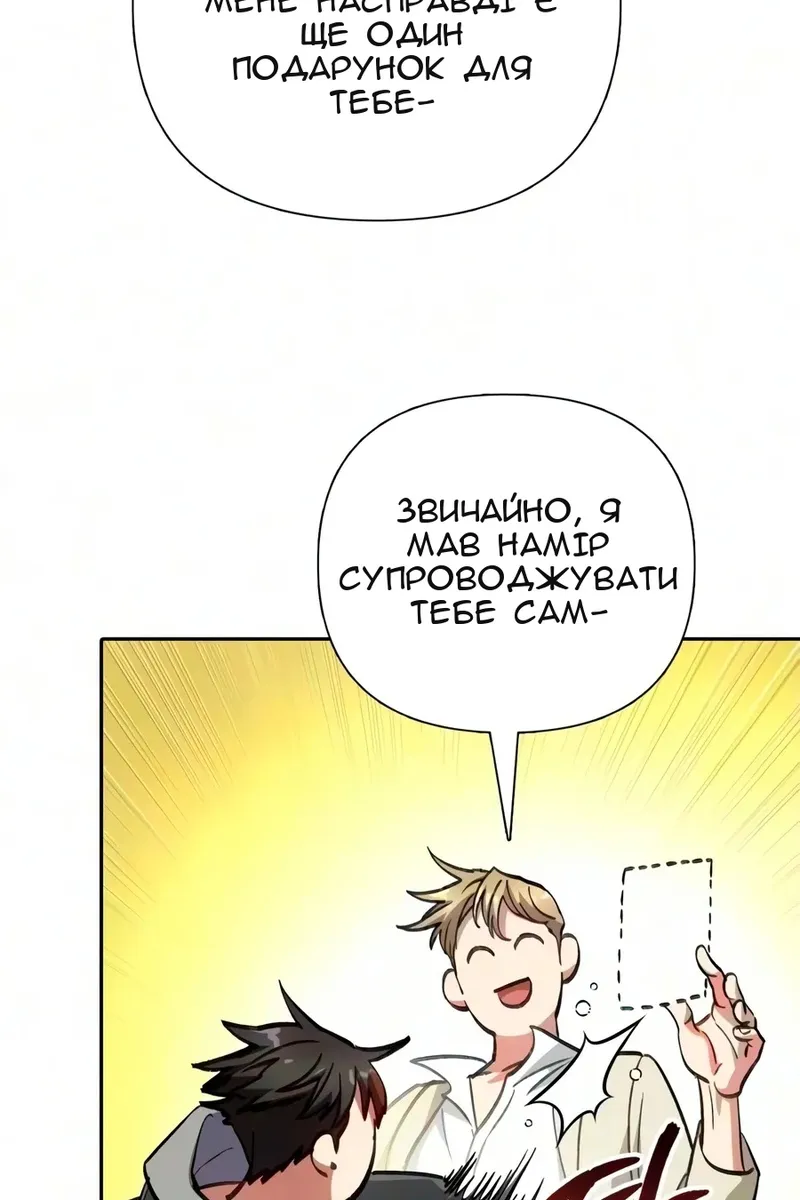 Сторінка 71