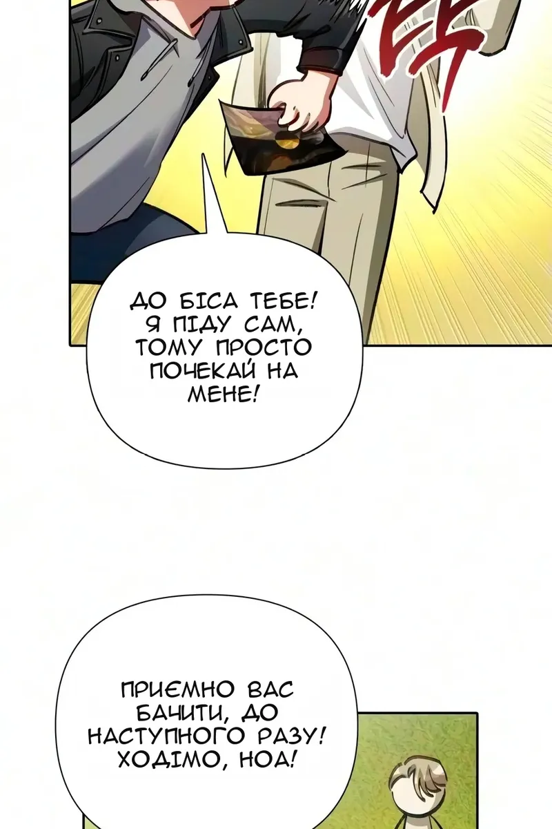Сторінка 72