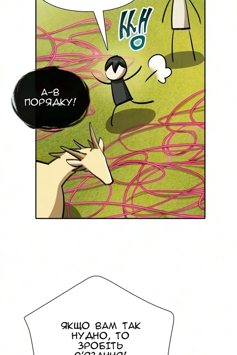 Сторінка 73