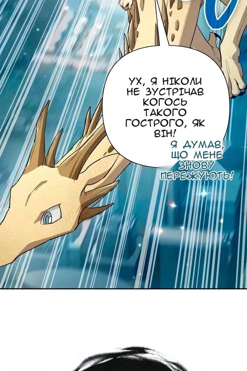 Сторінка 77